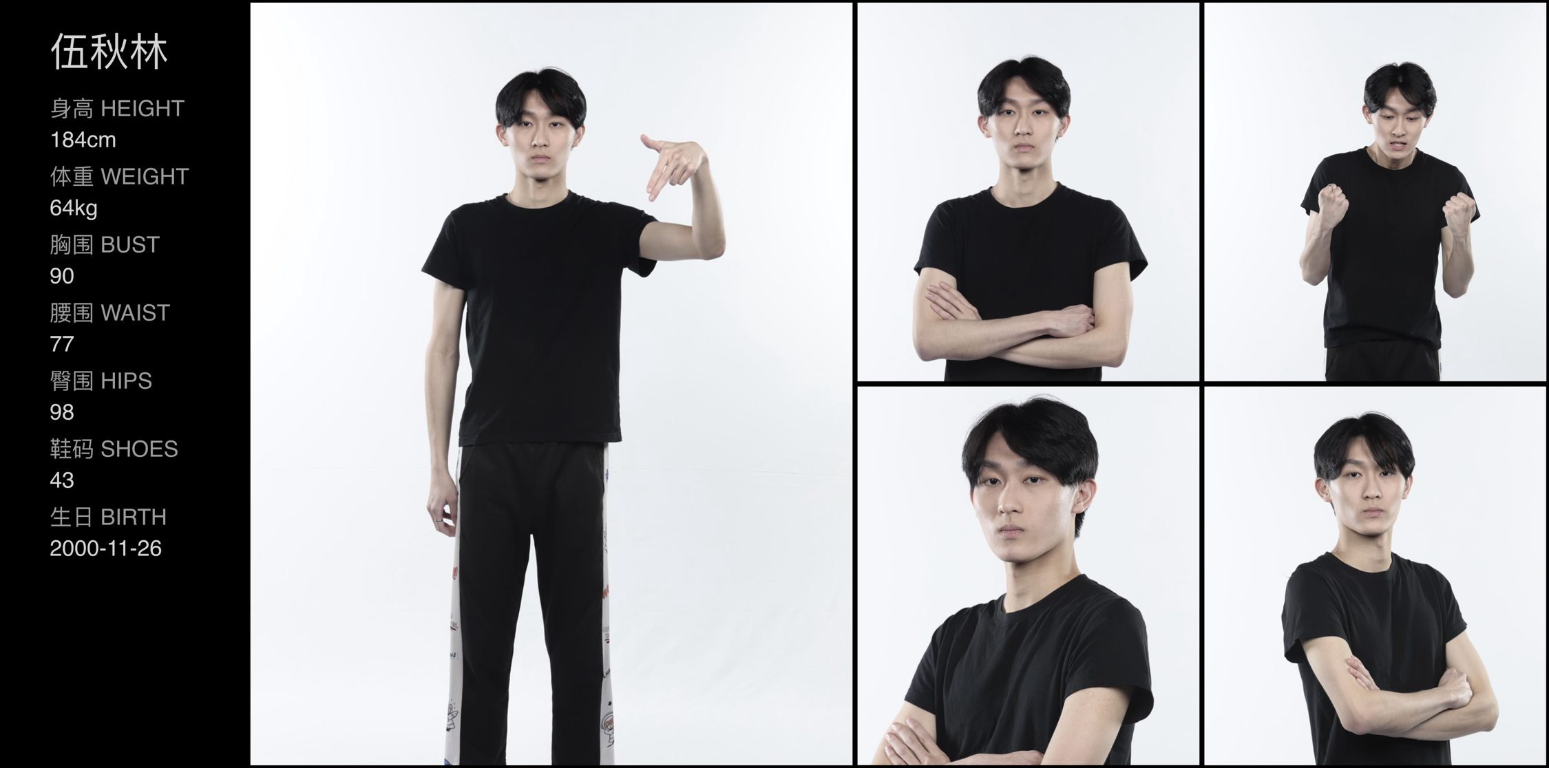 美影云