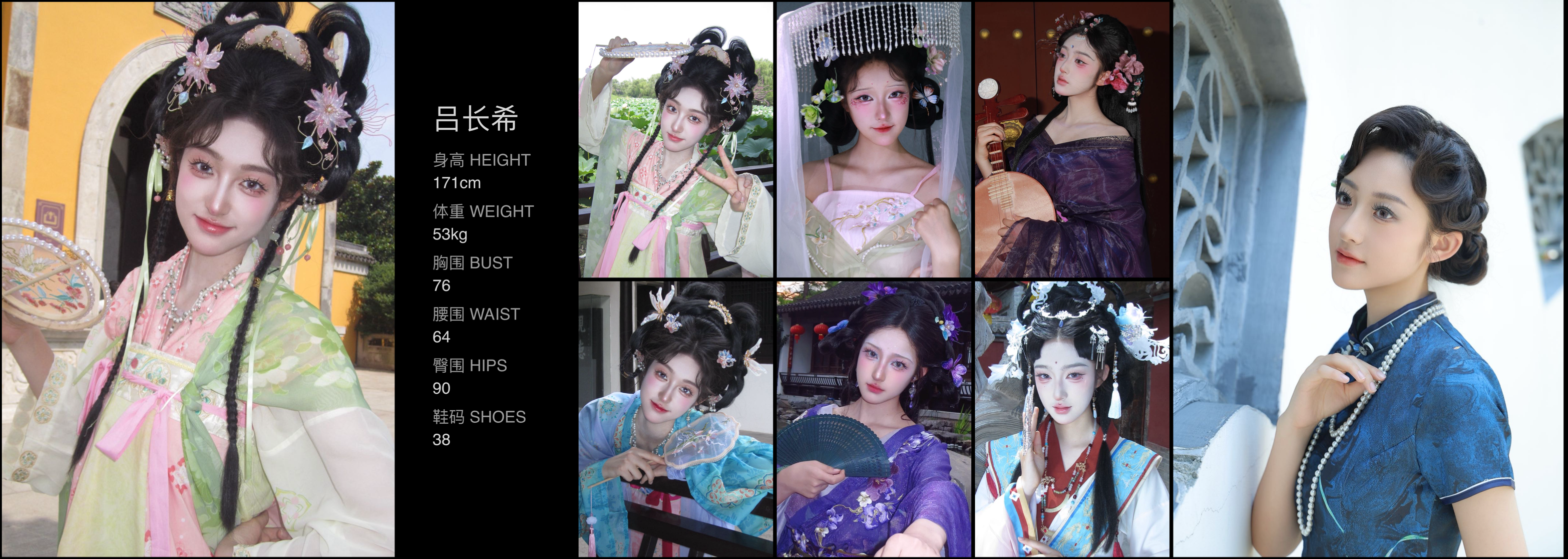 美影云