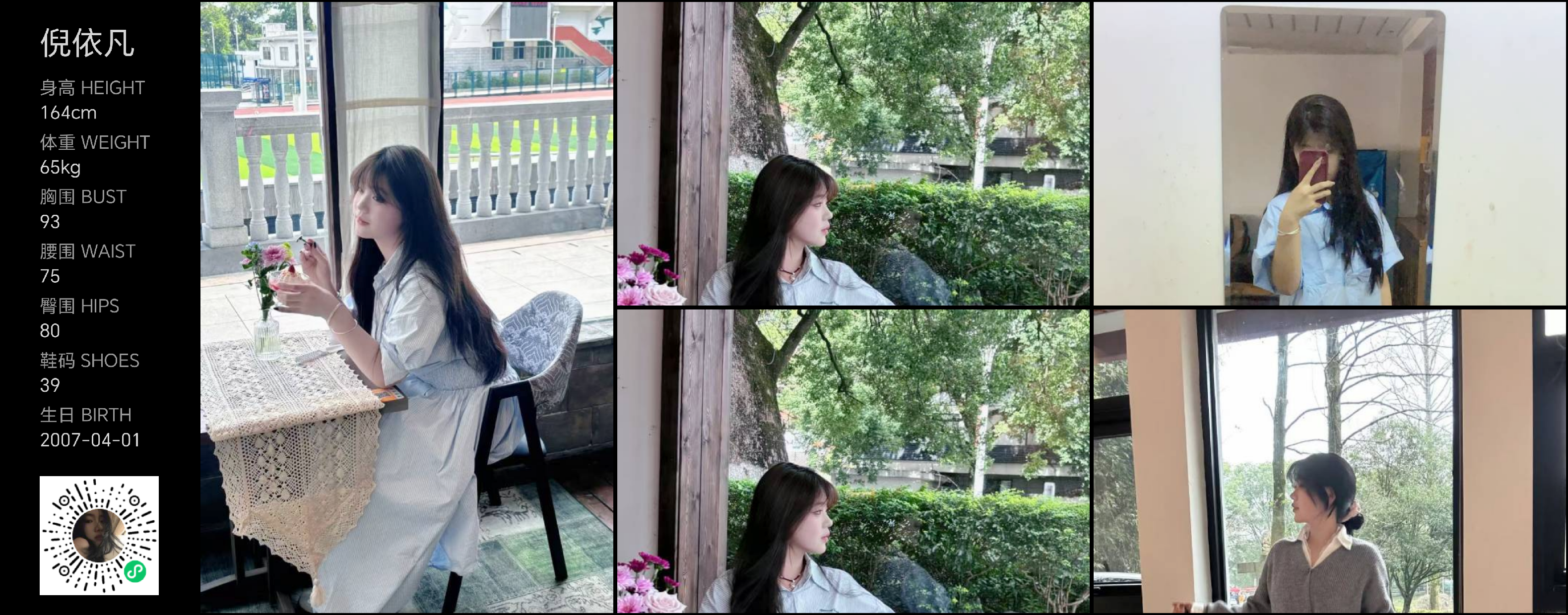 美影云