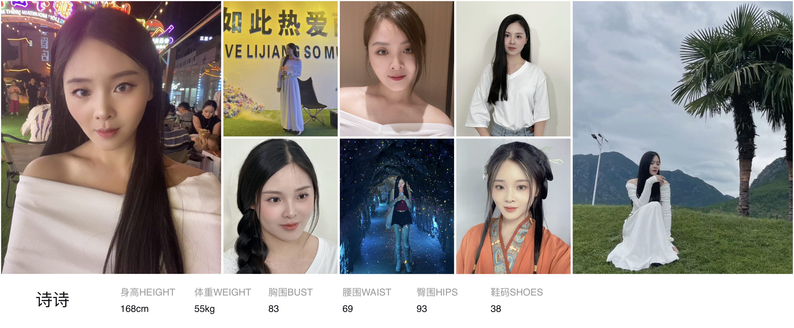 模卡