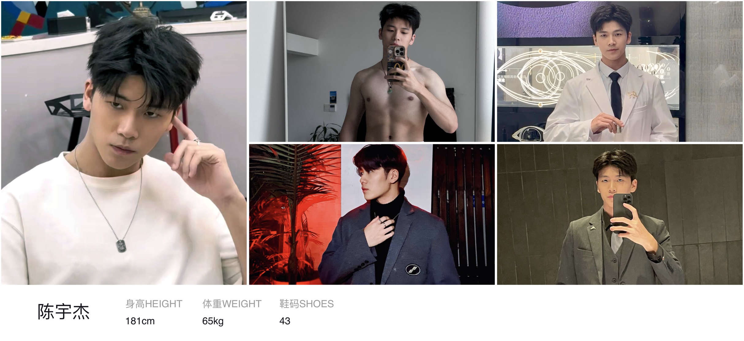 模卡