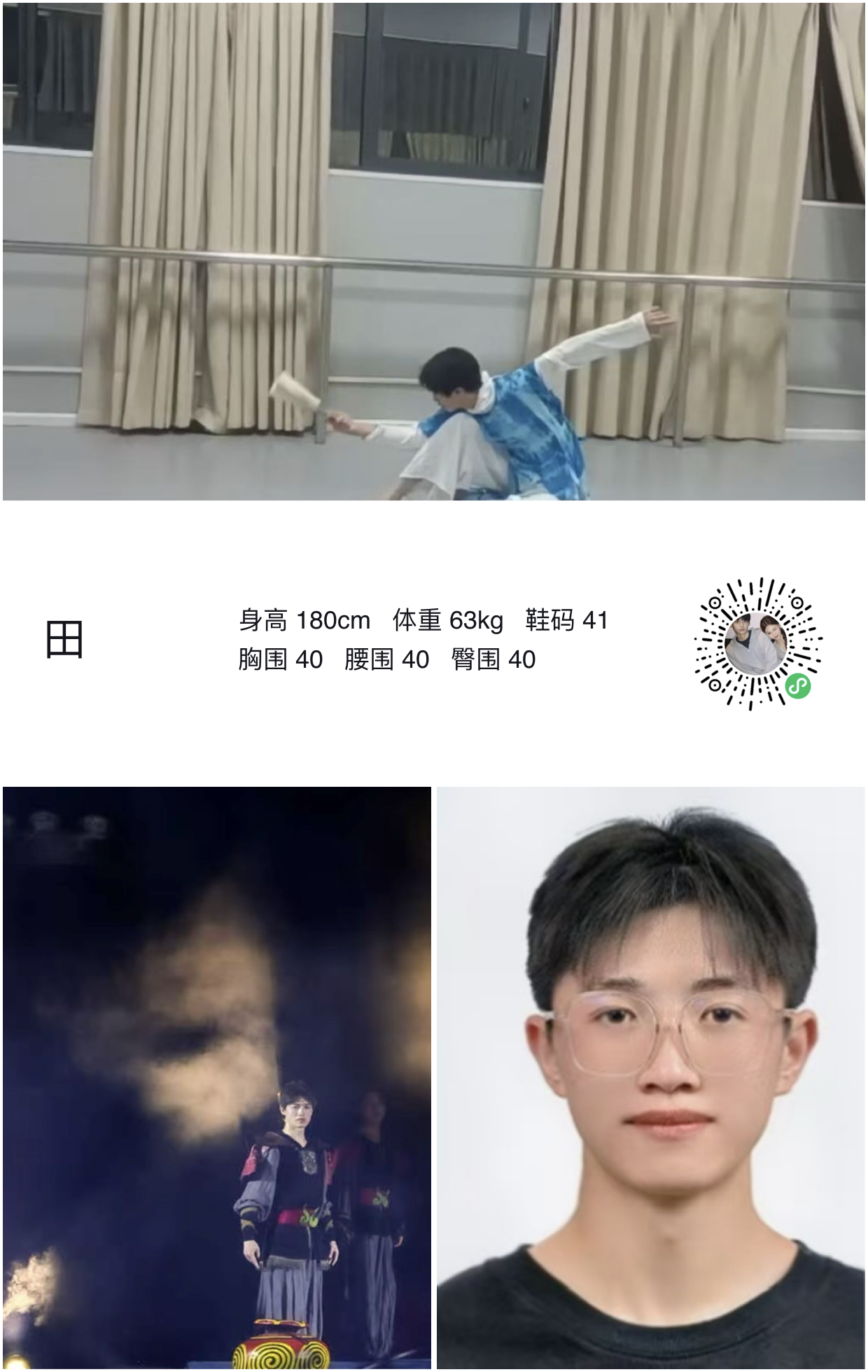 模卡