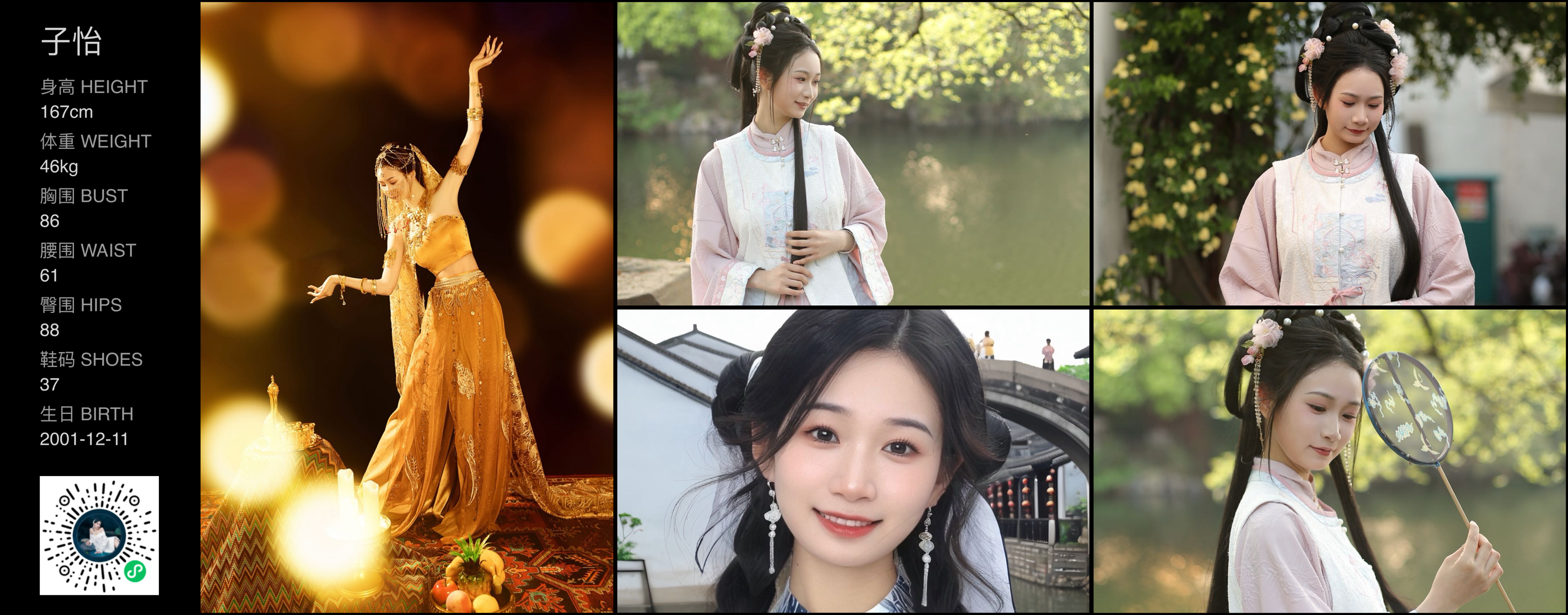 美影云
