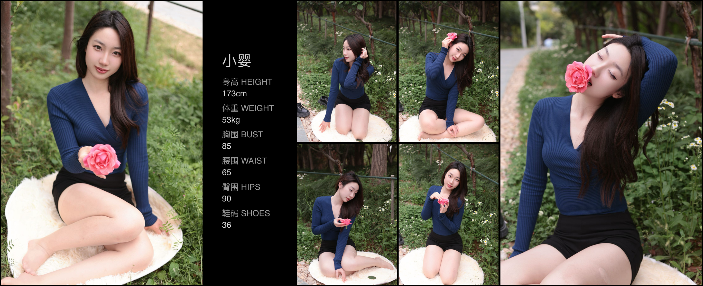 美影云