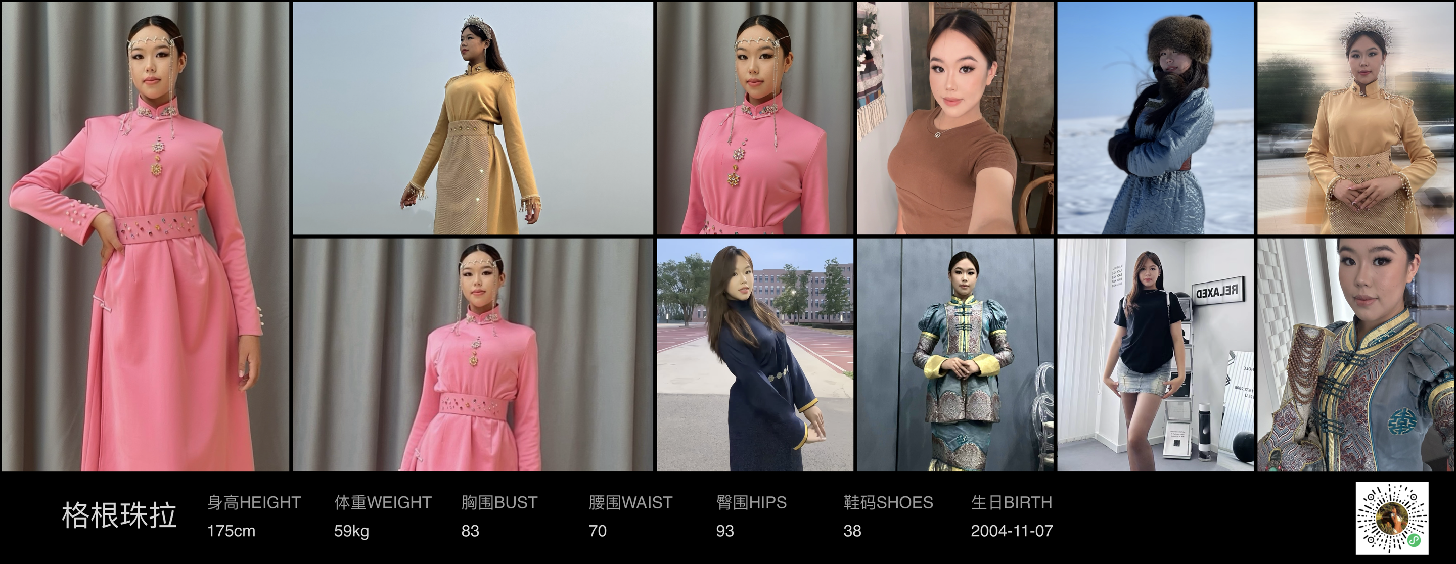 模卡