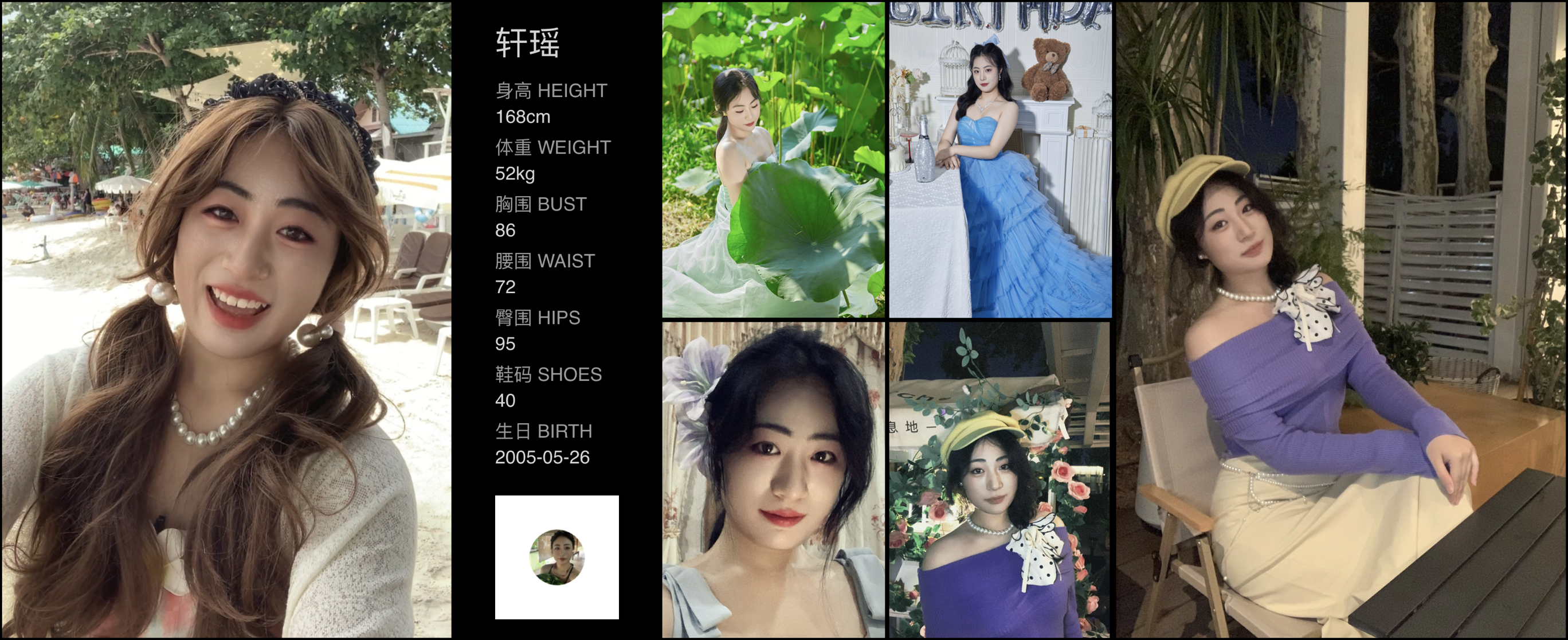 美影云