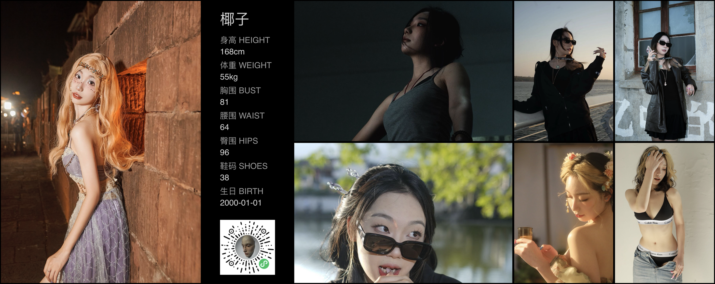 模卡