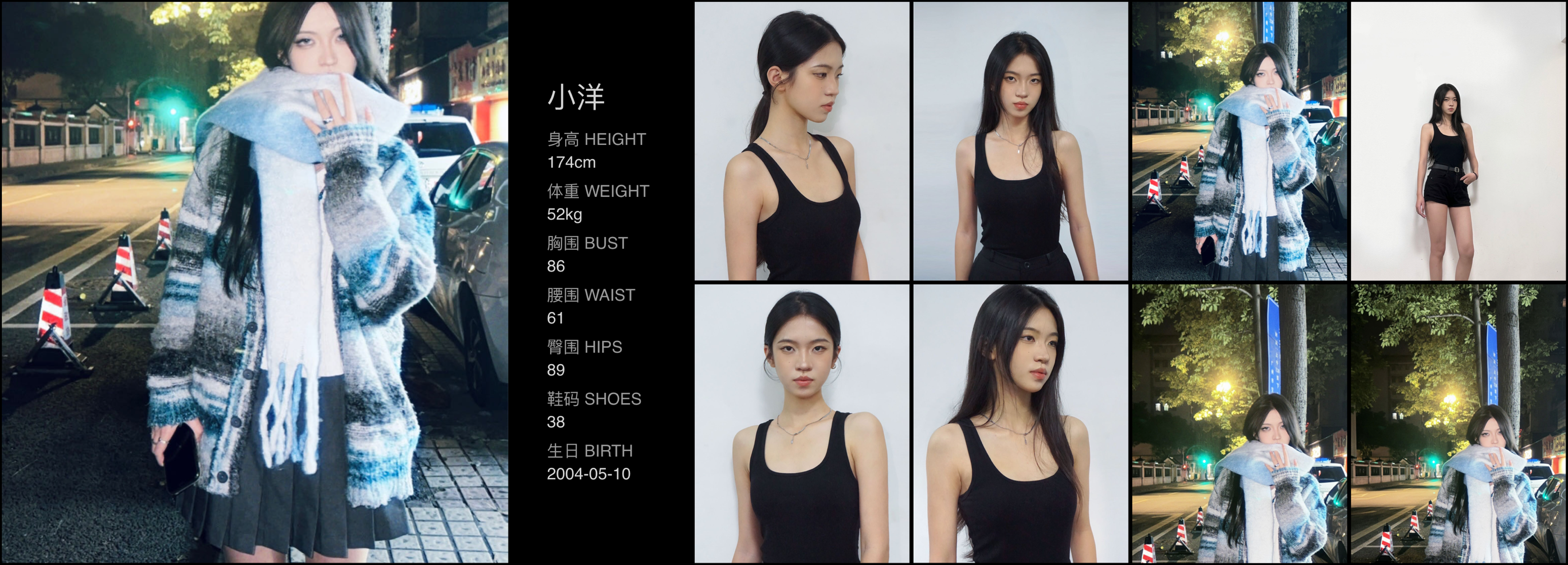 美影云