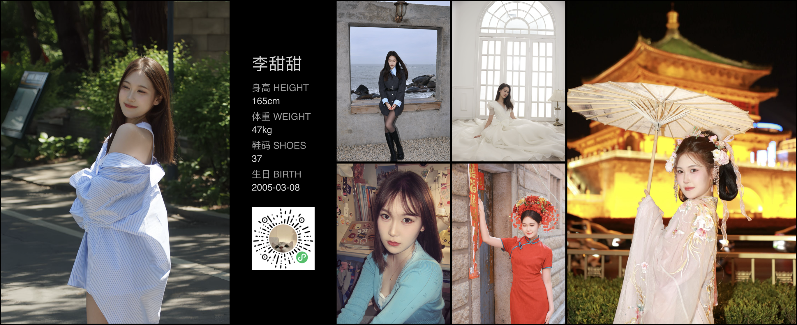 美影云