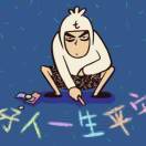 头像