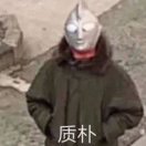 头像