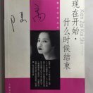陆离的头像
