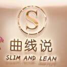 曲线说的头像